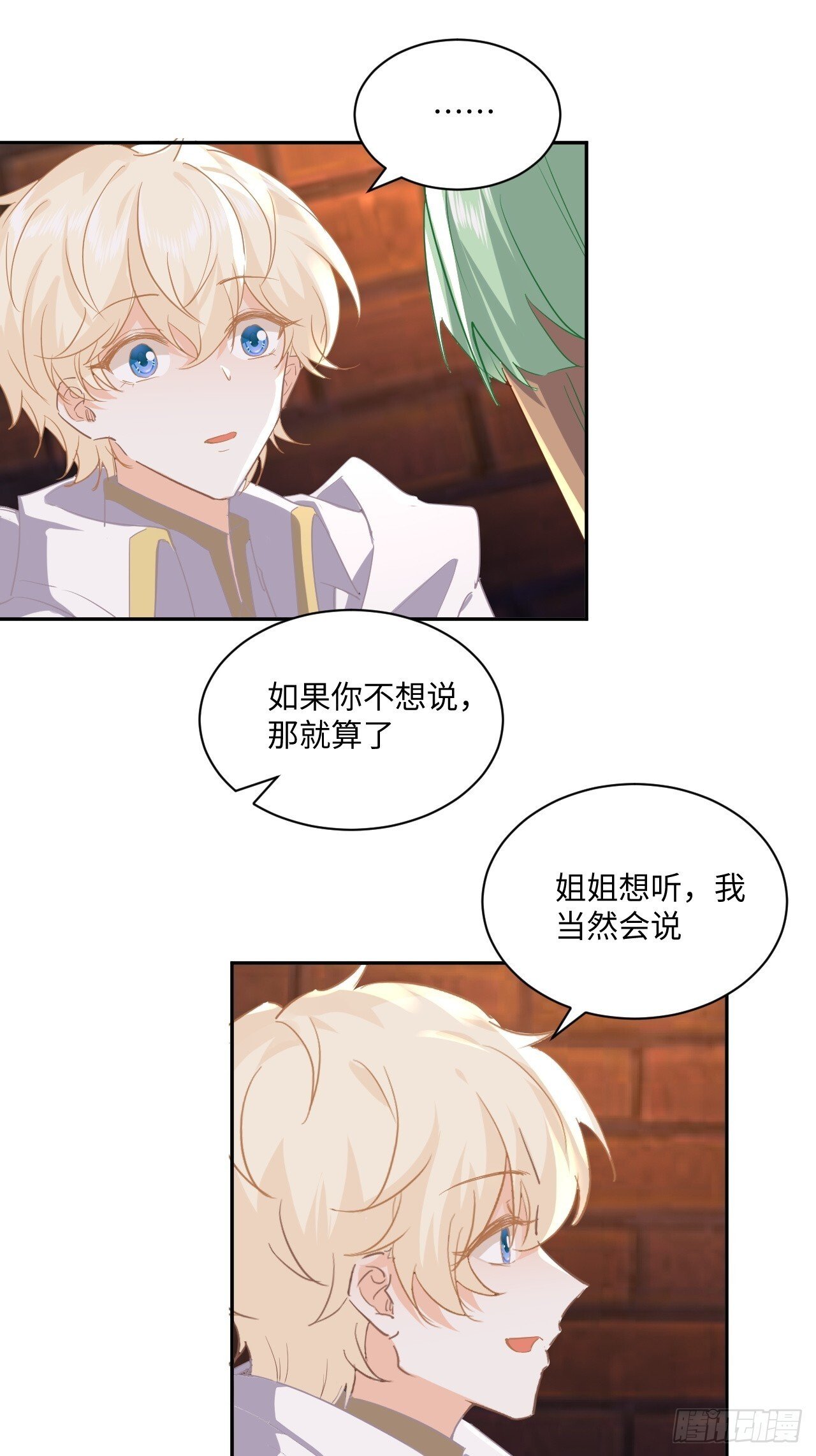 68话 见招拆招6