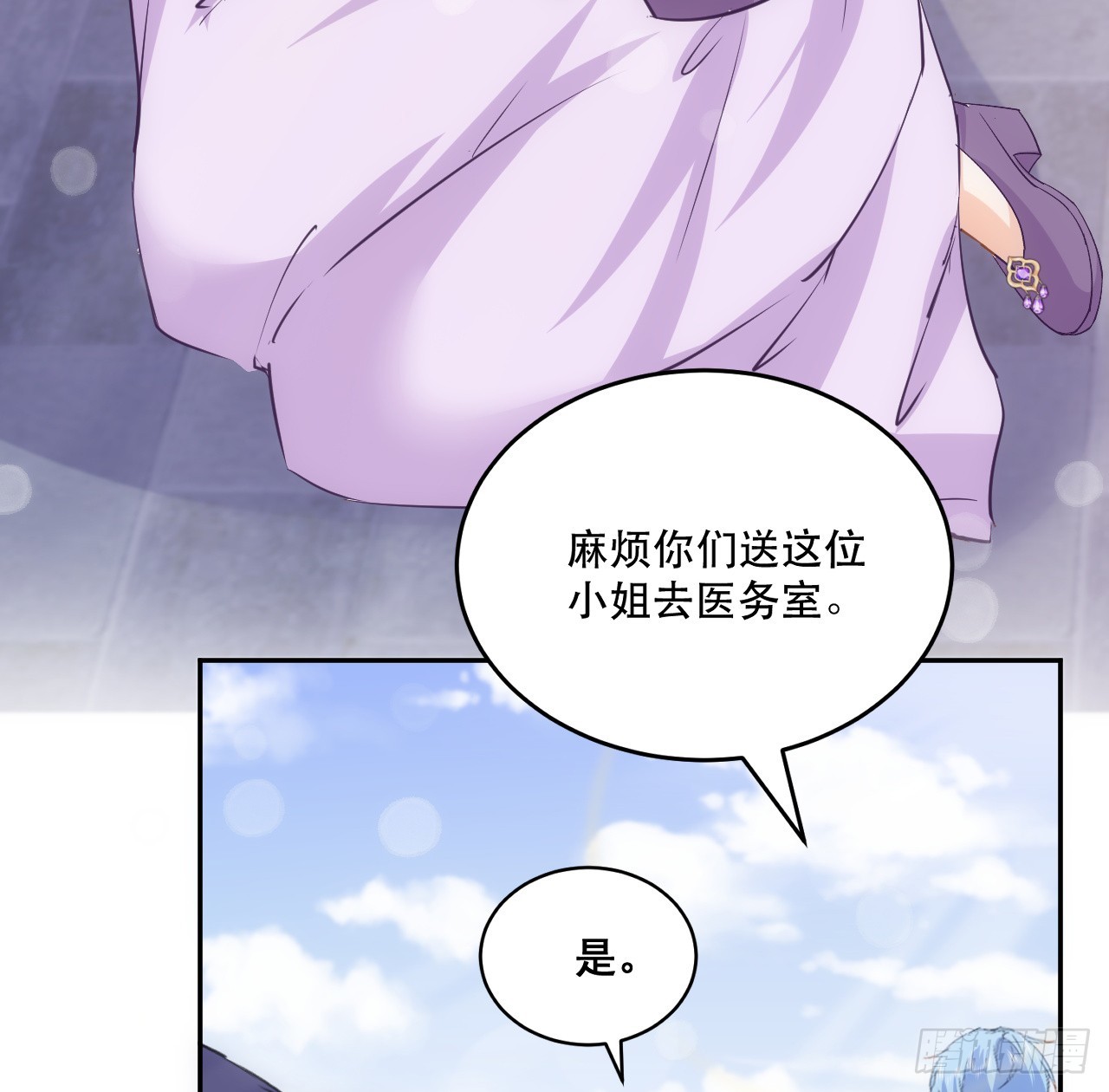 38话 来年再一起看烟花吧16