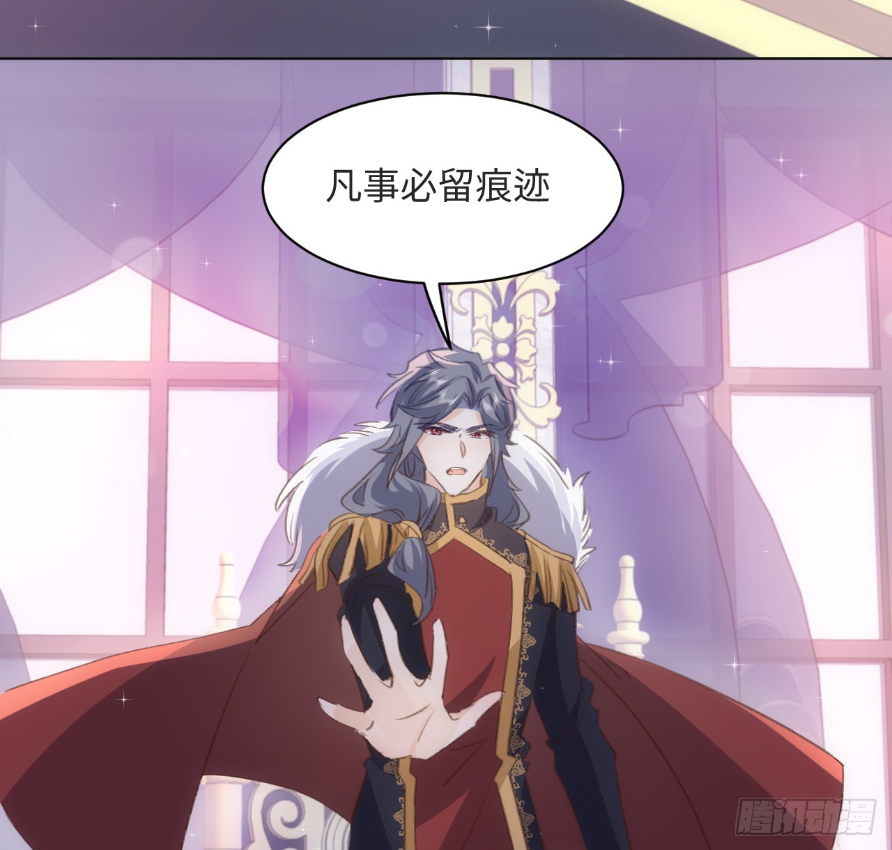 31话 闻人语出现了56