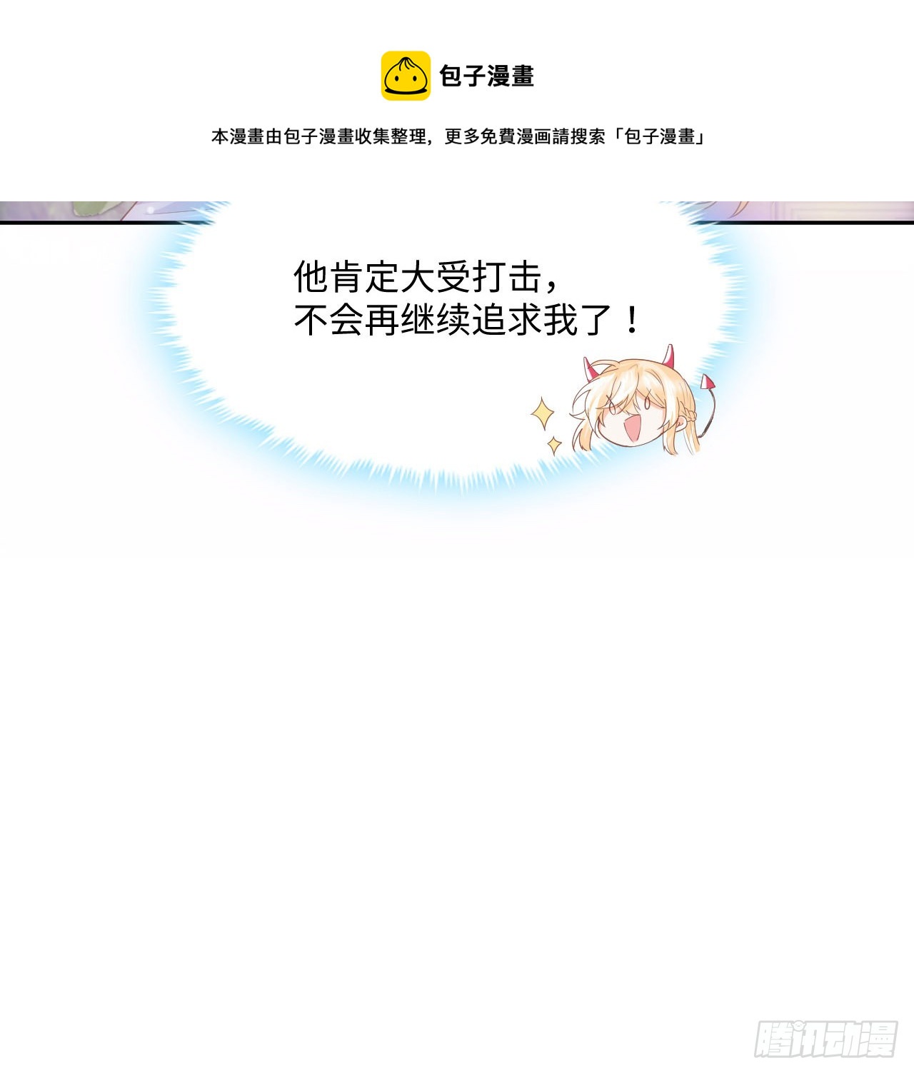 5话 海王的由来70