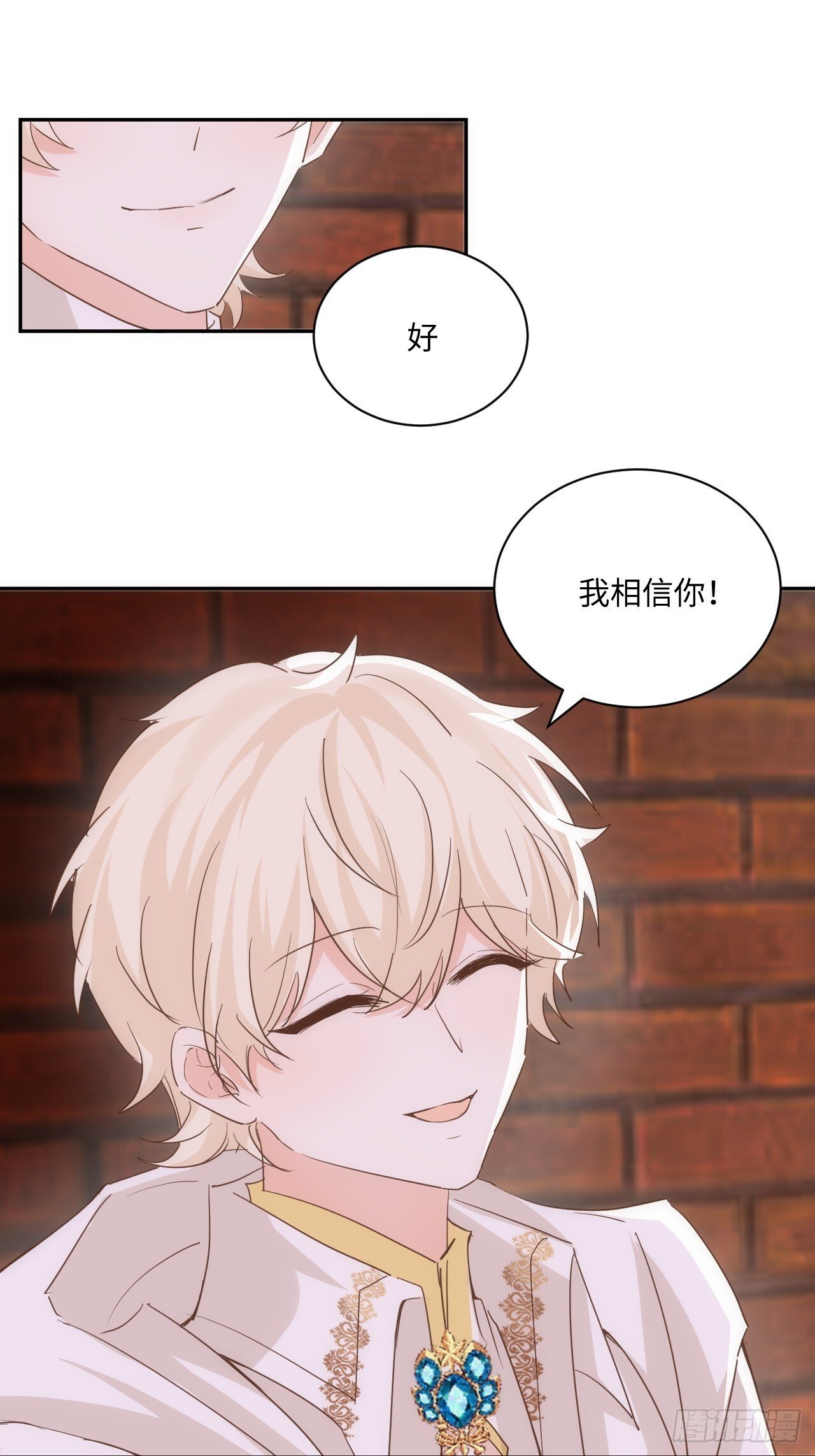 68话 见招拆招2
