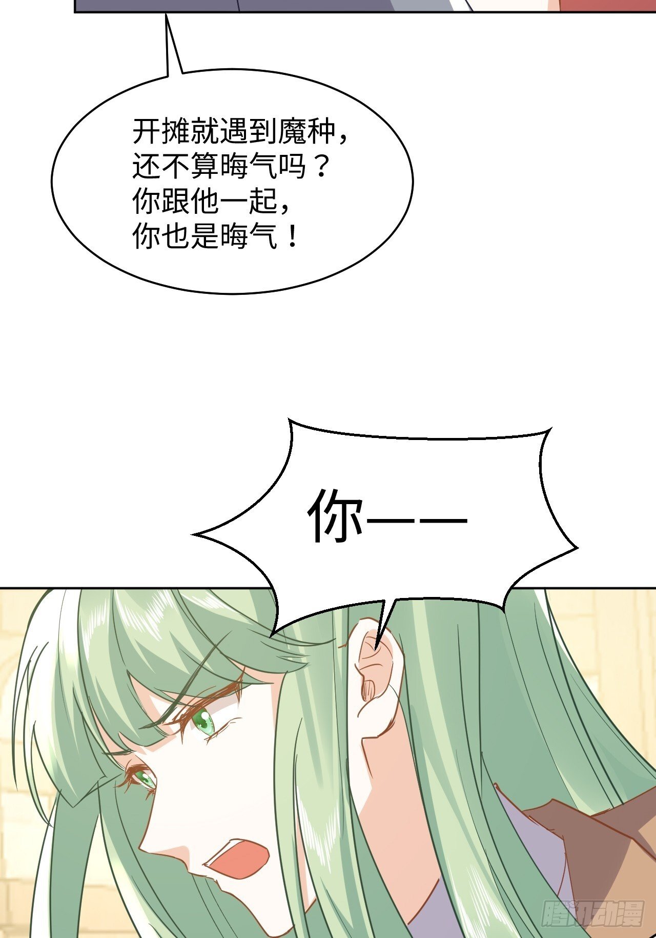 76话  解除婚约25
