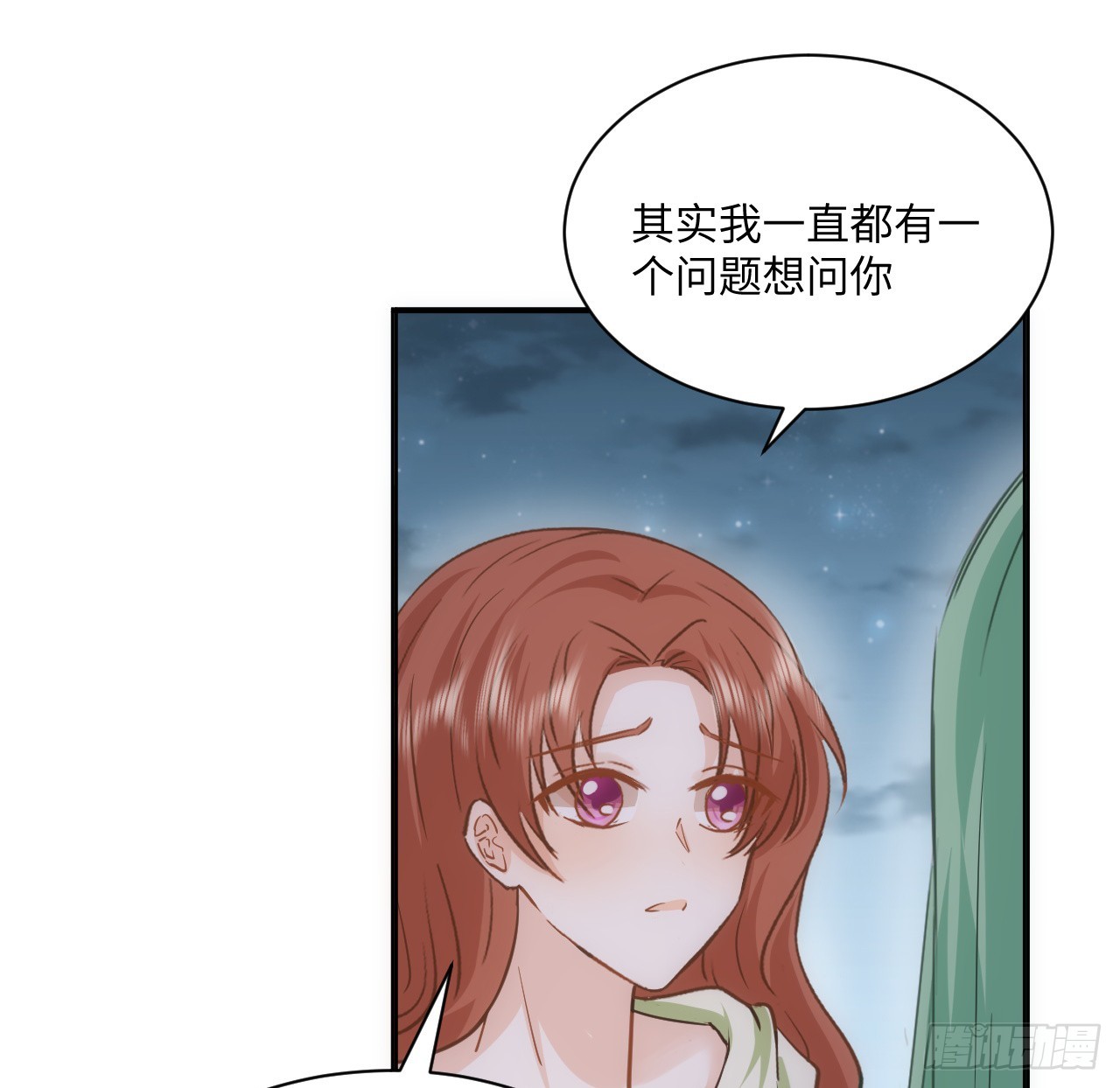 40话 原来是误会？53