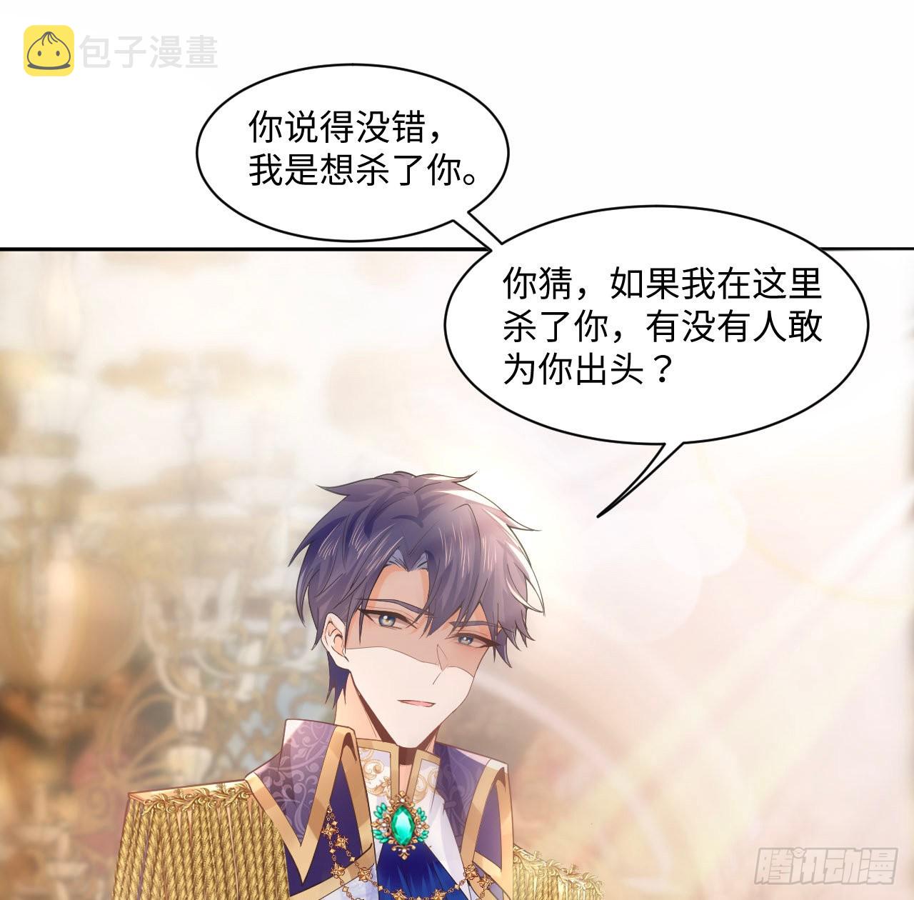 4话 霍尔斯的力量63