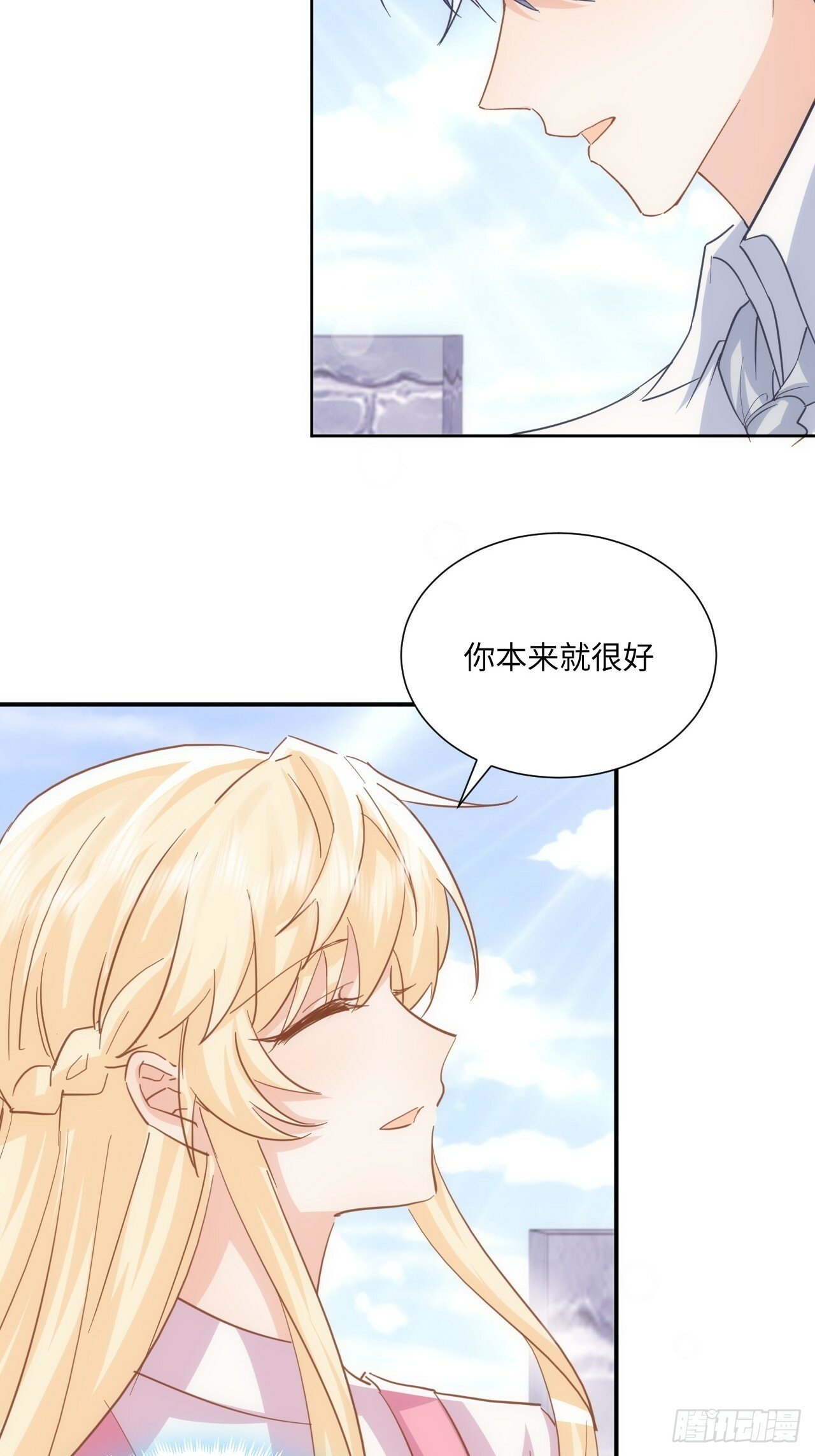 63话 一脸的无辜23