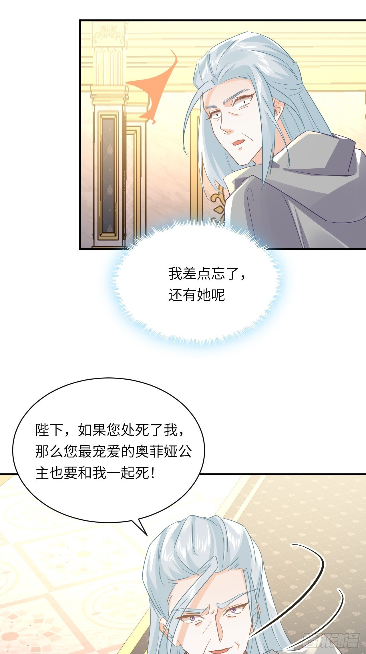 72话  你们很棒！23