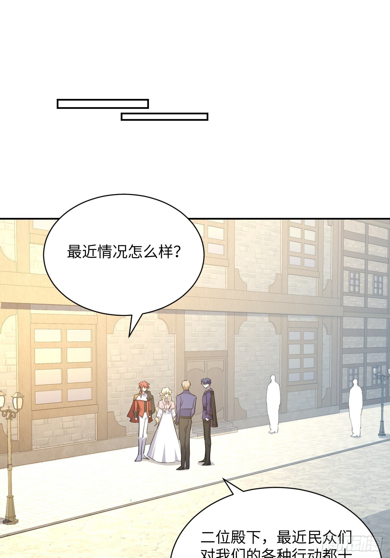 68话 见招拆招18