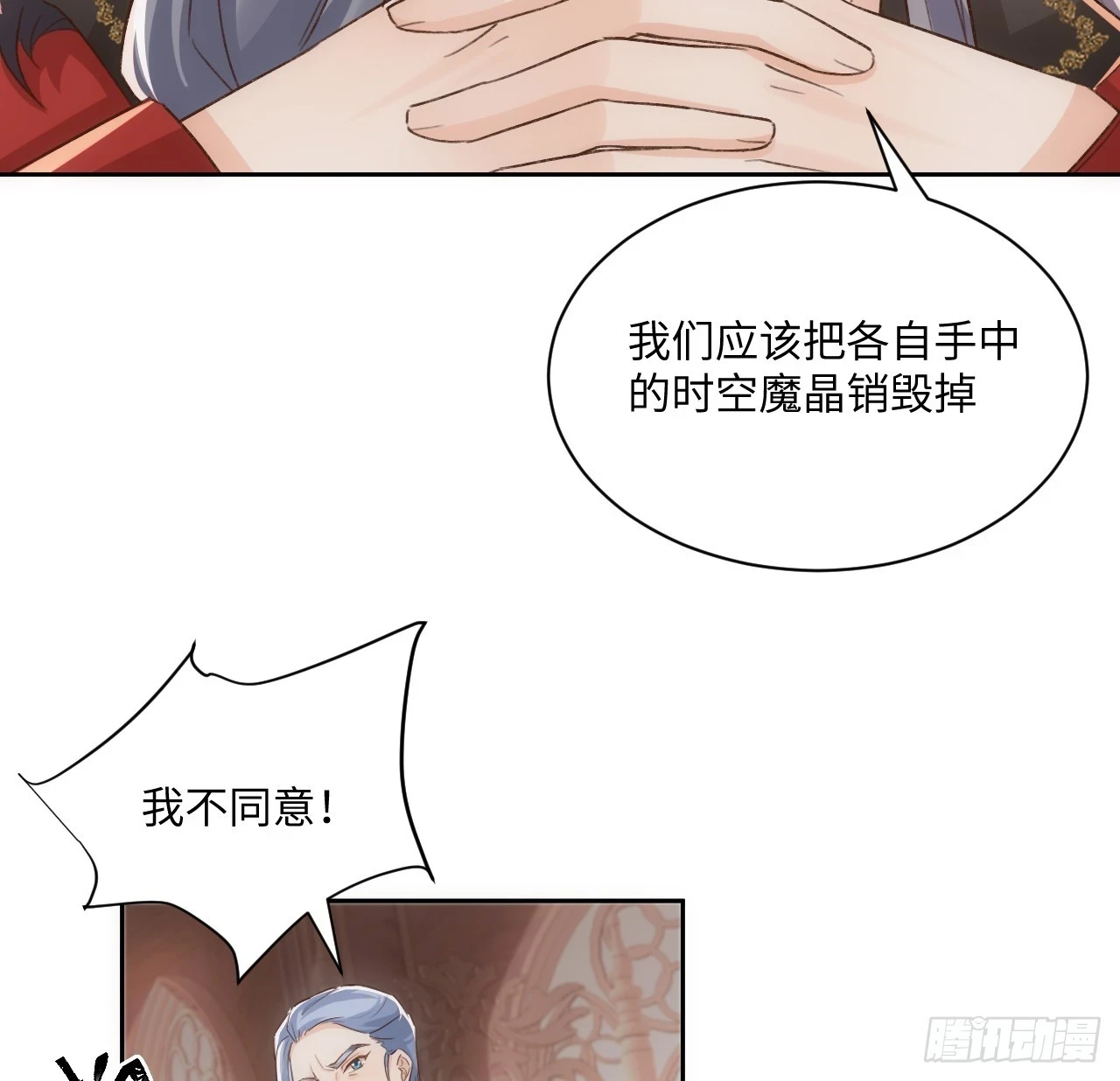 45话 奥菲娅的新宠？11