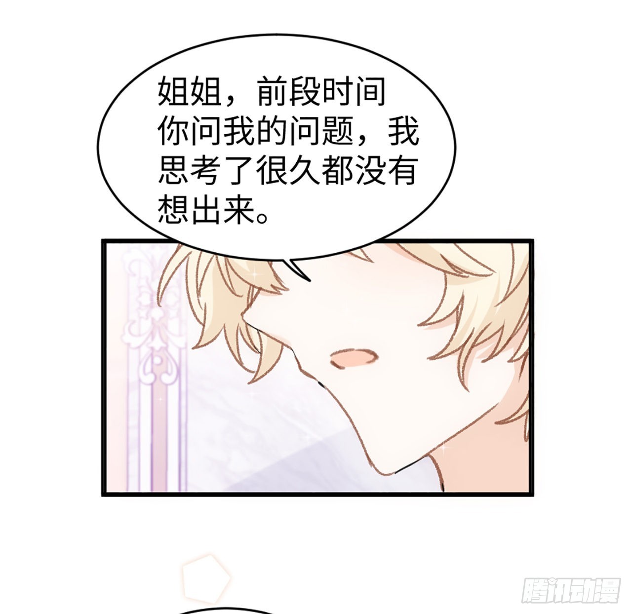 20话 他长得最好看101