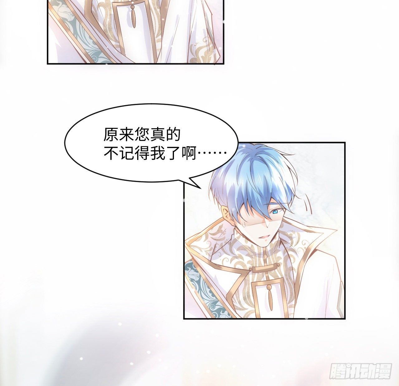 2话 三个怨种备胎34