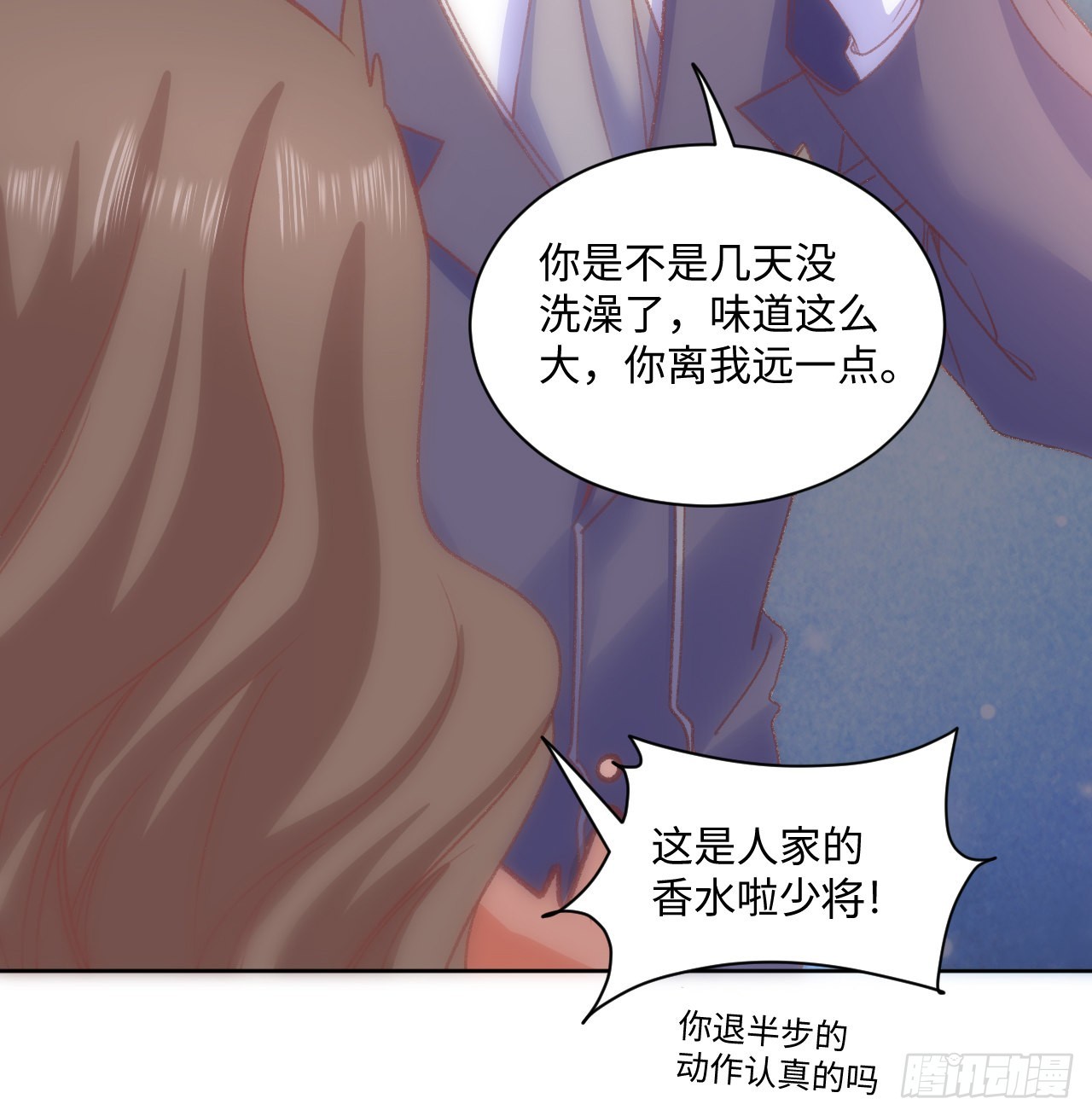 24话 霍尔斯的直男37