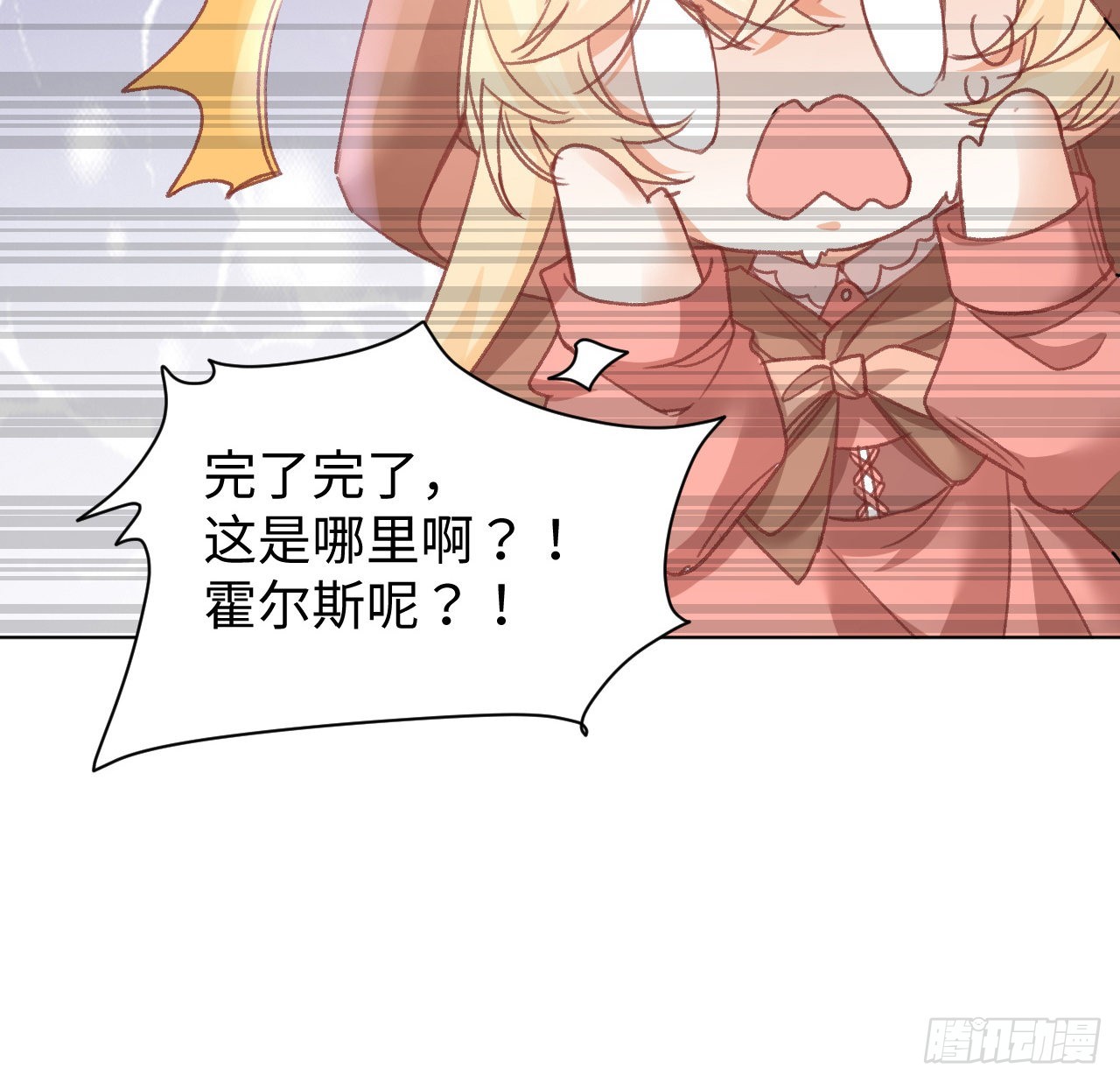 26话 熟悉的身影28