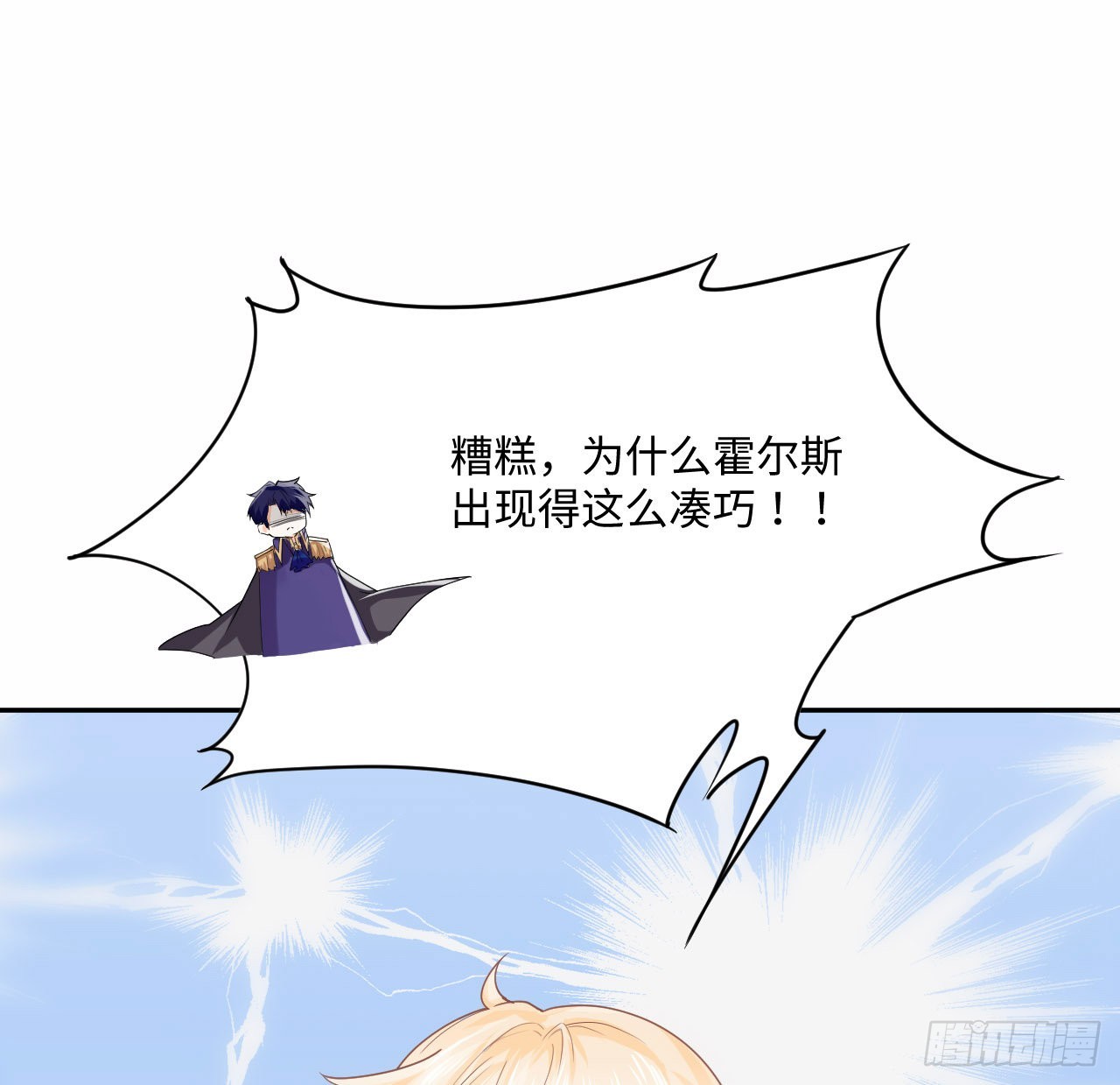 5话 海王的由来74