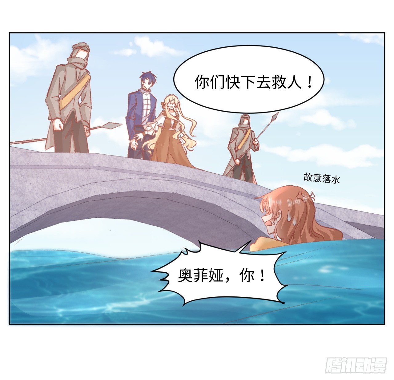 33话 喜欢的条件是你66