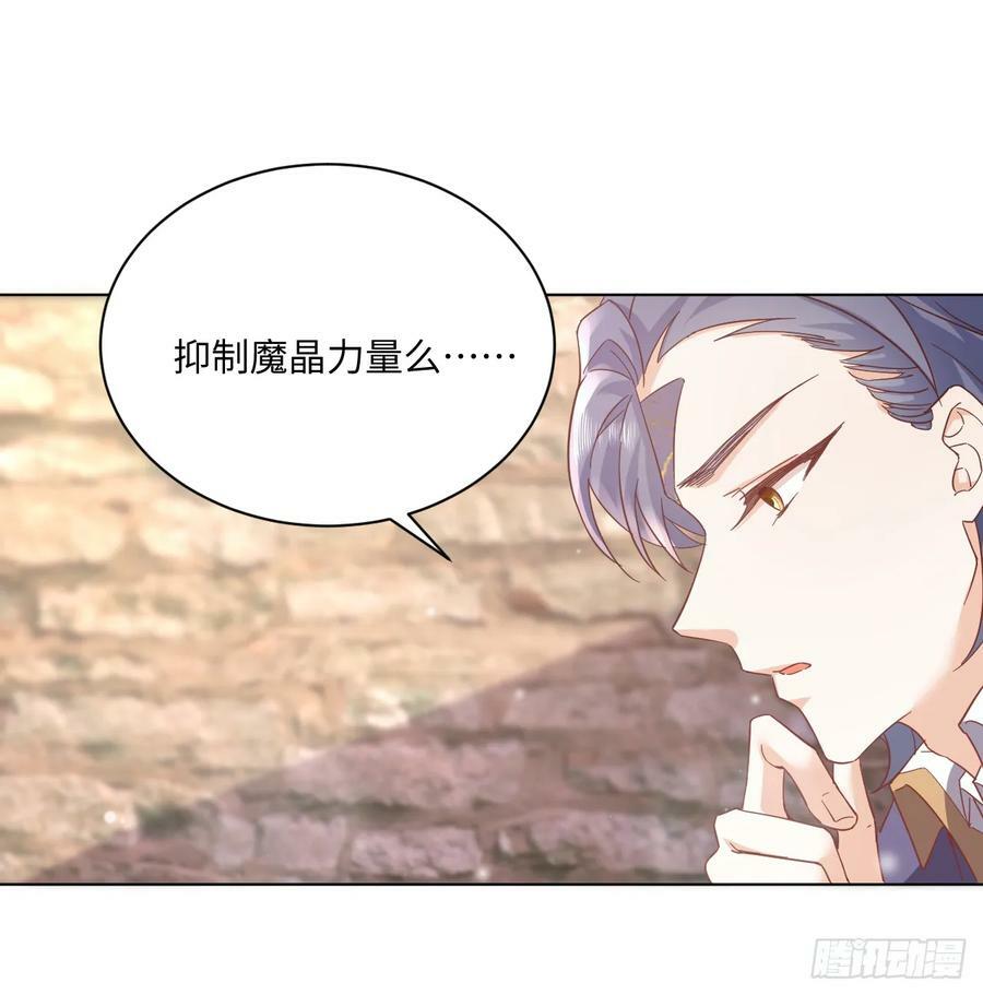 55话 正式的比赛102