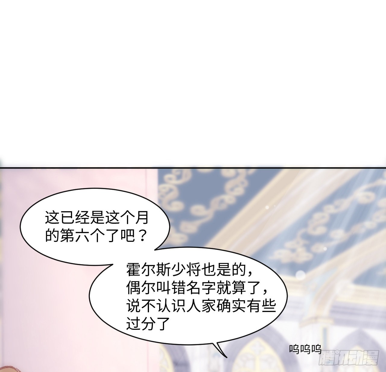 24话 霍尔斯的直男67