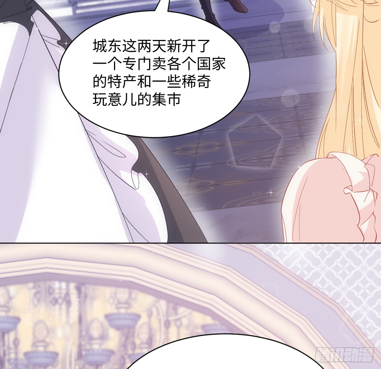 35话 要告别过去的二哥？22