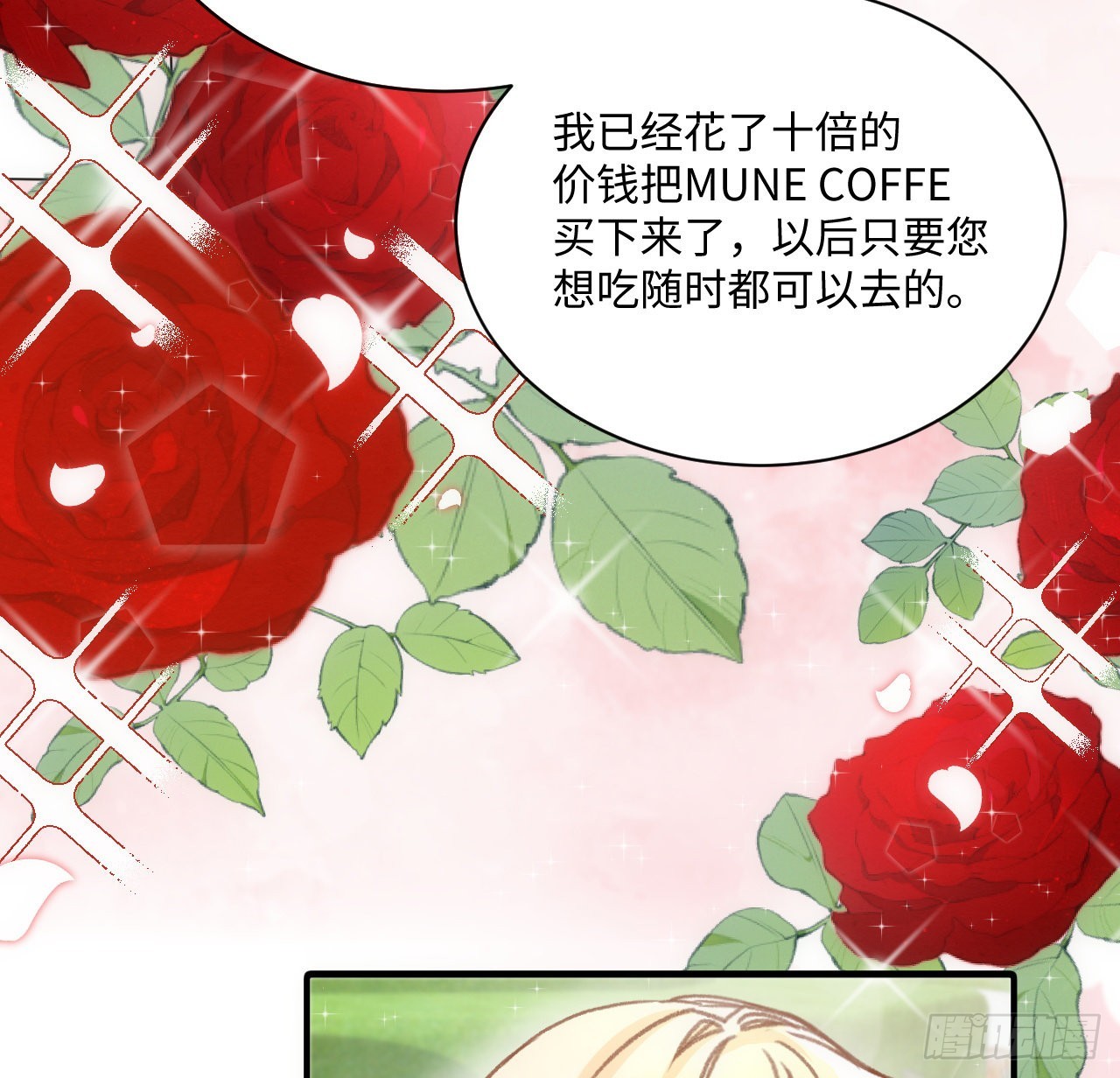 21话 我只会心疼姐姐21