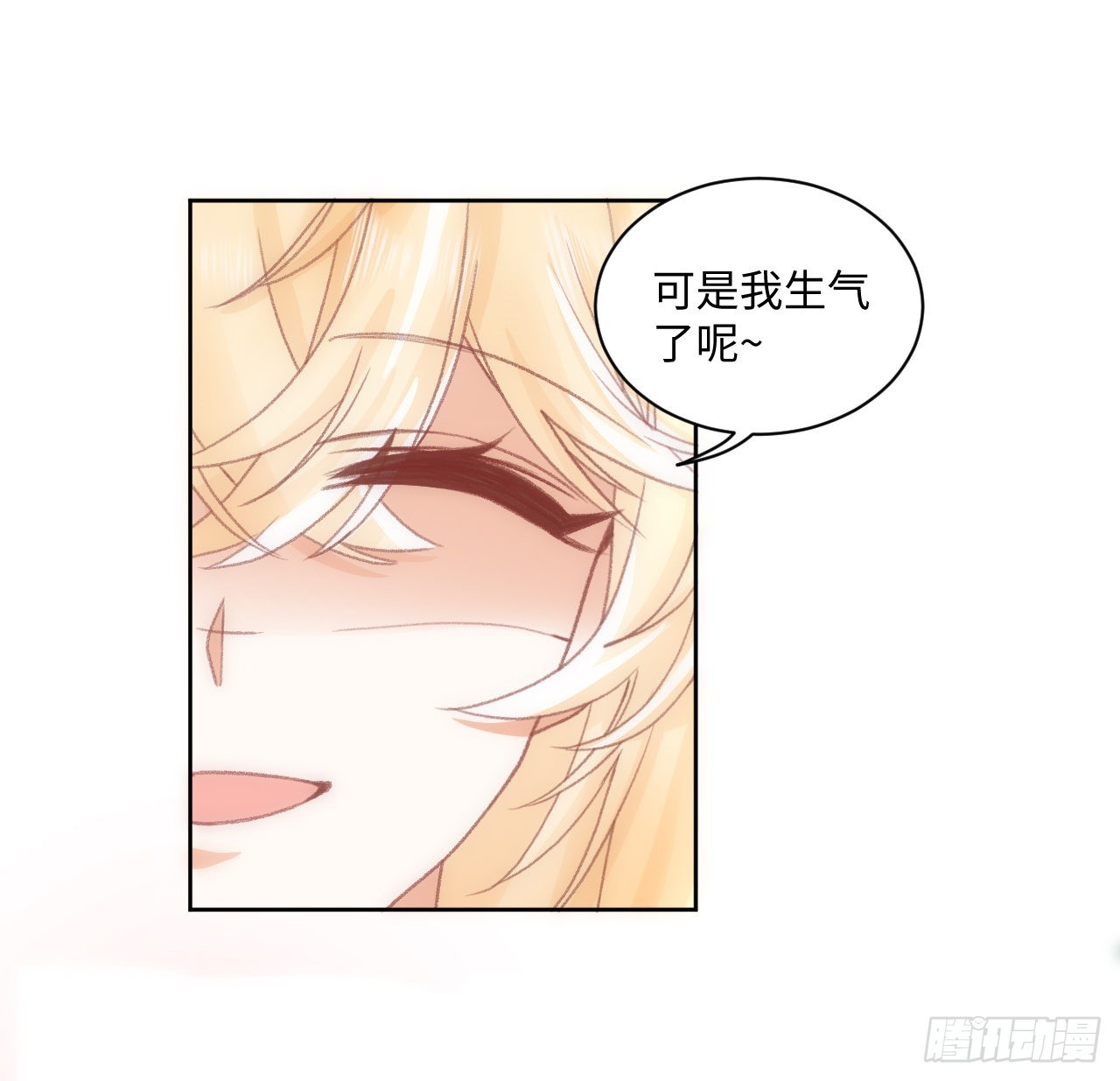24话 霍尔斯的直男45