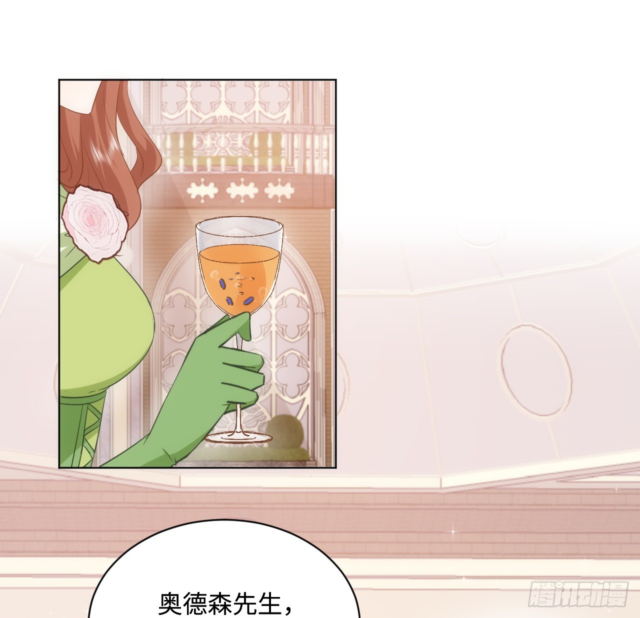 40话 原来是误会？4