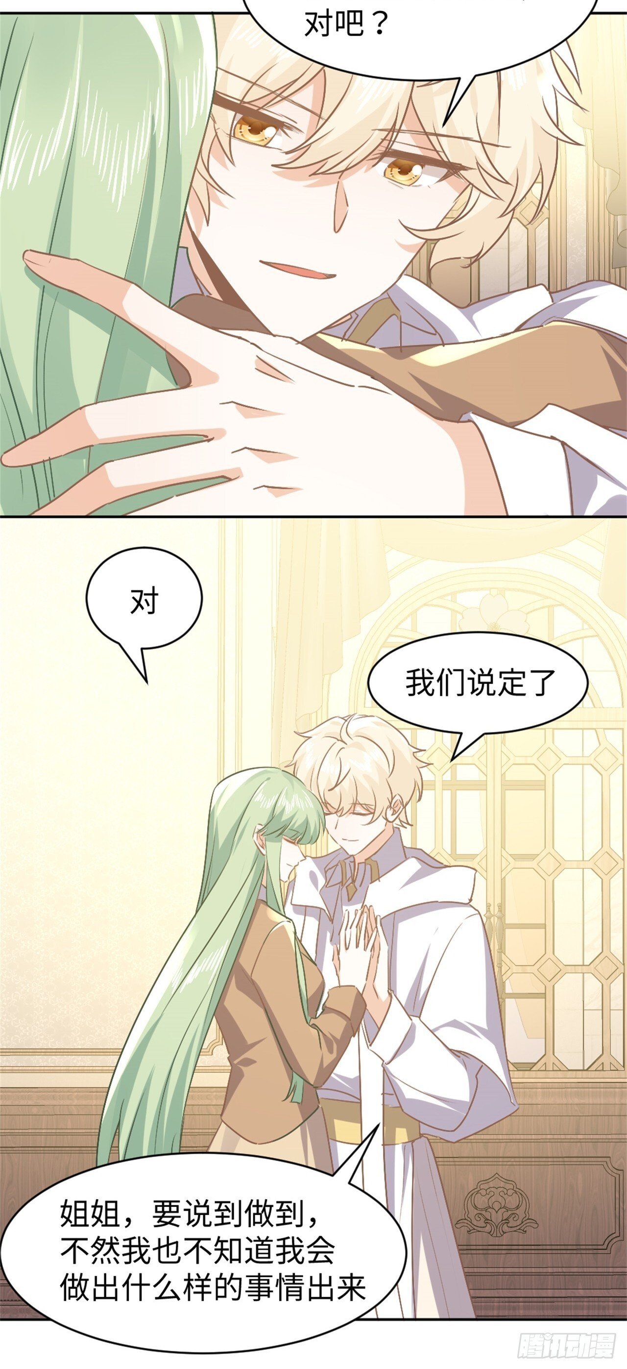 77话 苦肉计13
