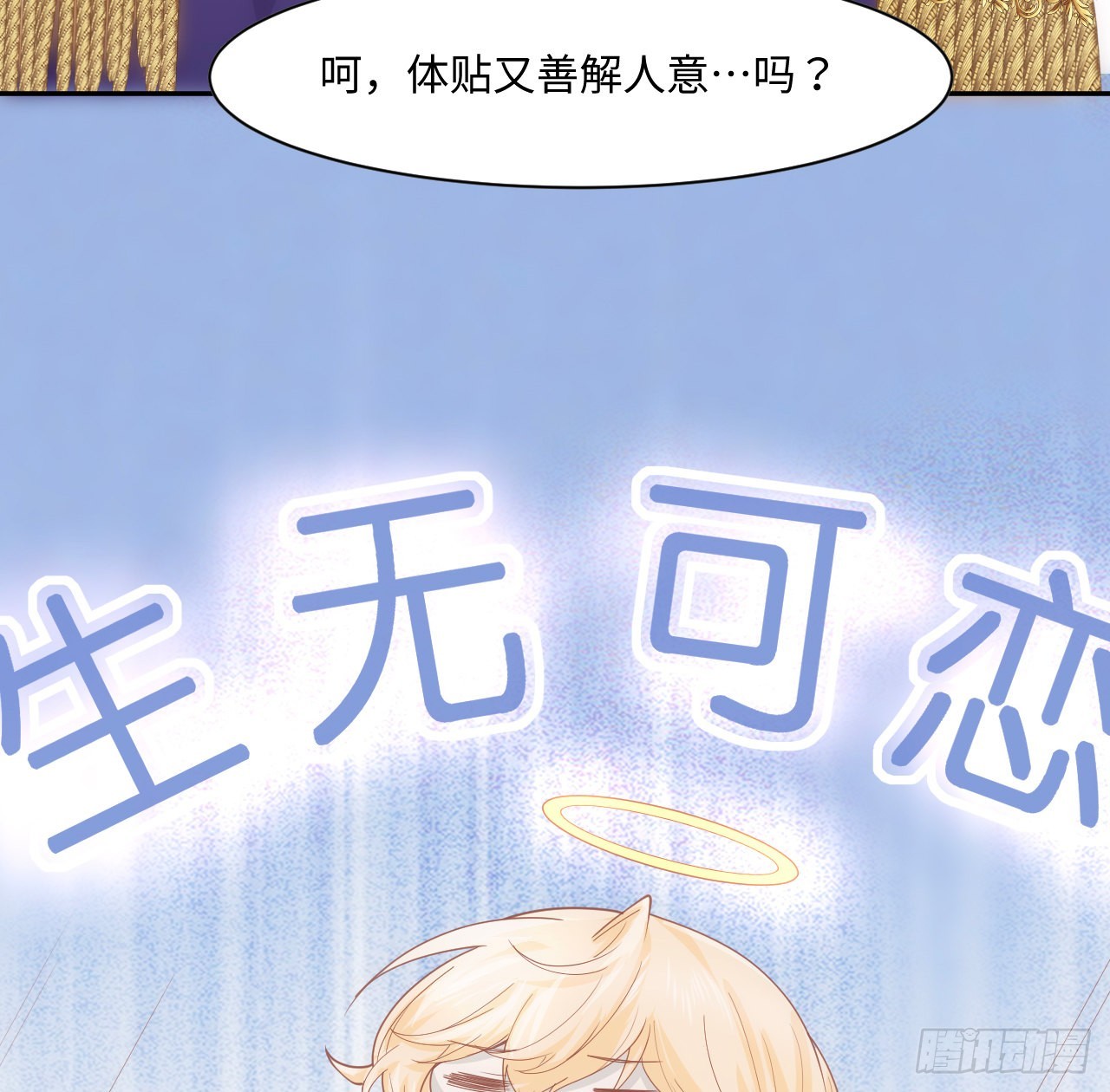 5话 海王的由来82