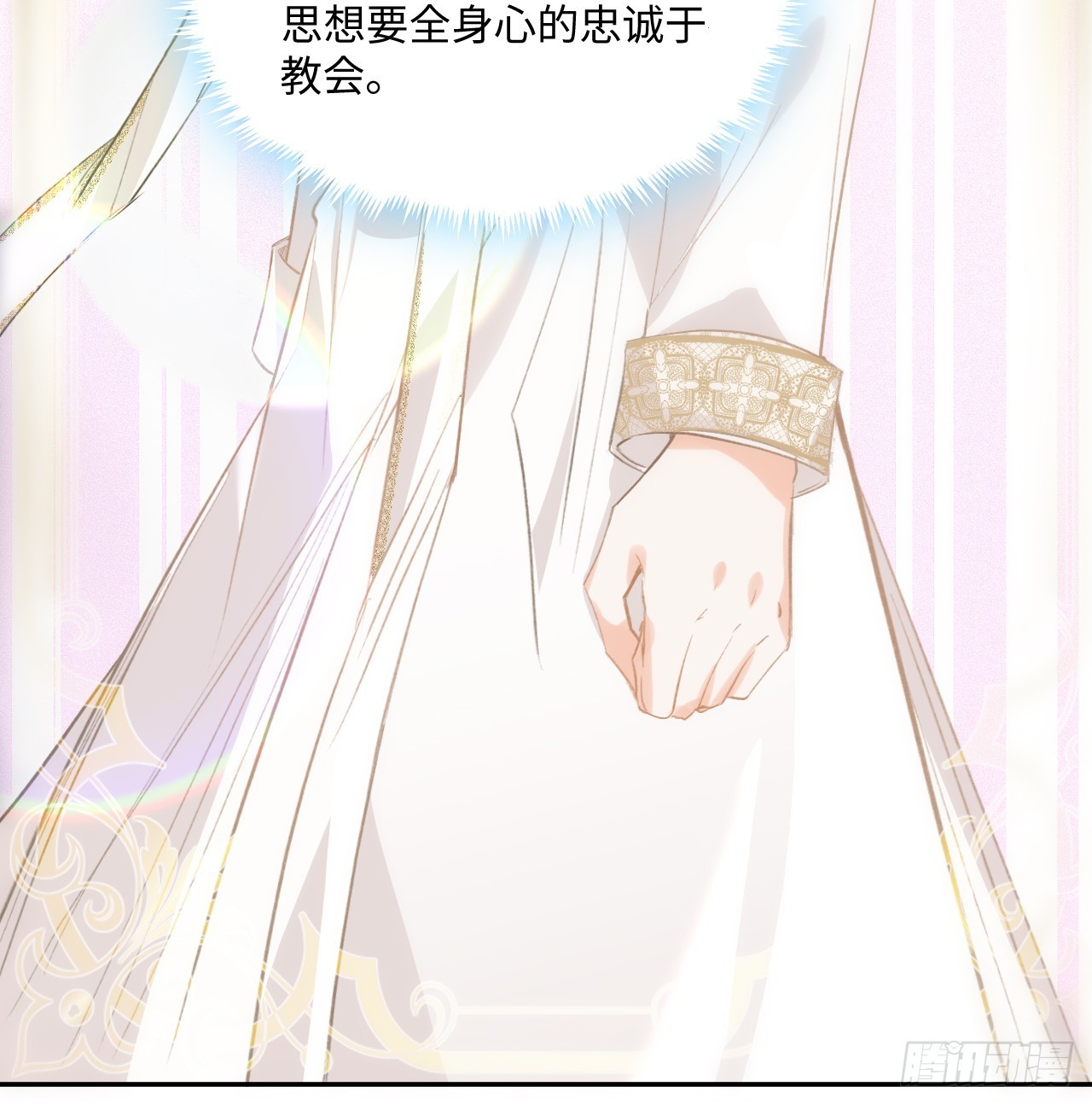 14话 奇怪的安格拉26