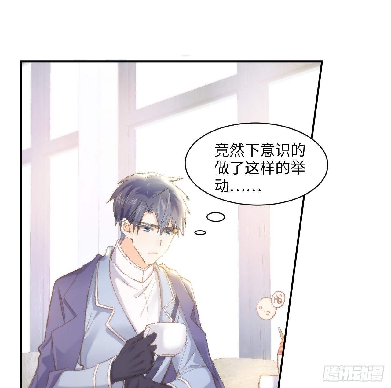 13话 冷面杀神X娇弱公主6