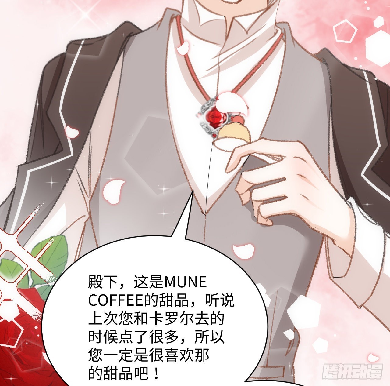 21话 我只会心疼姐姐20