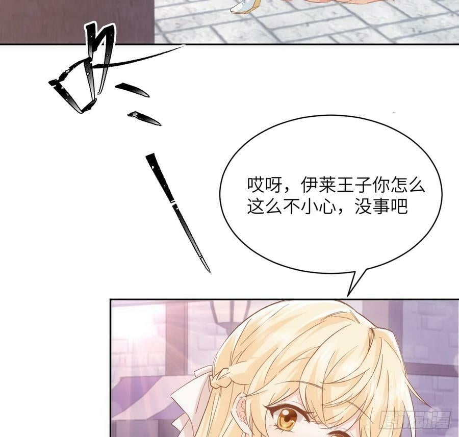 47话 你是姐姐46