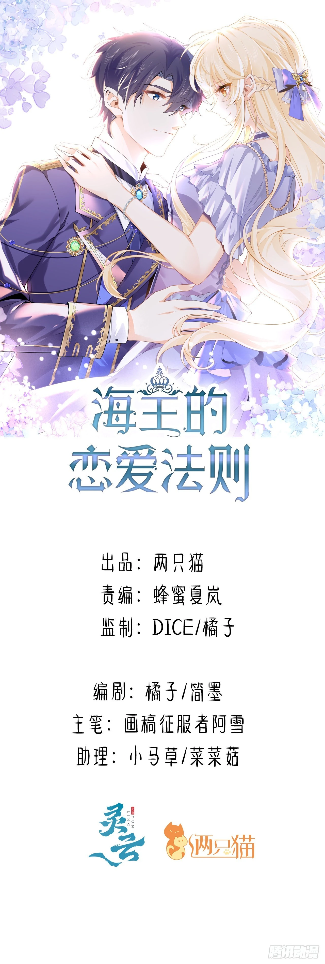 27话 我的一个朋友0
