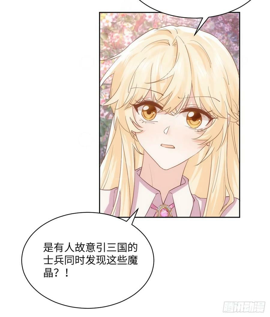 51话 三国汇聚34