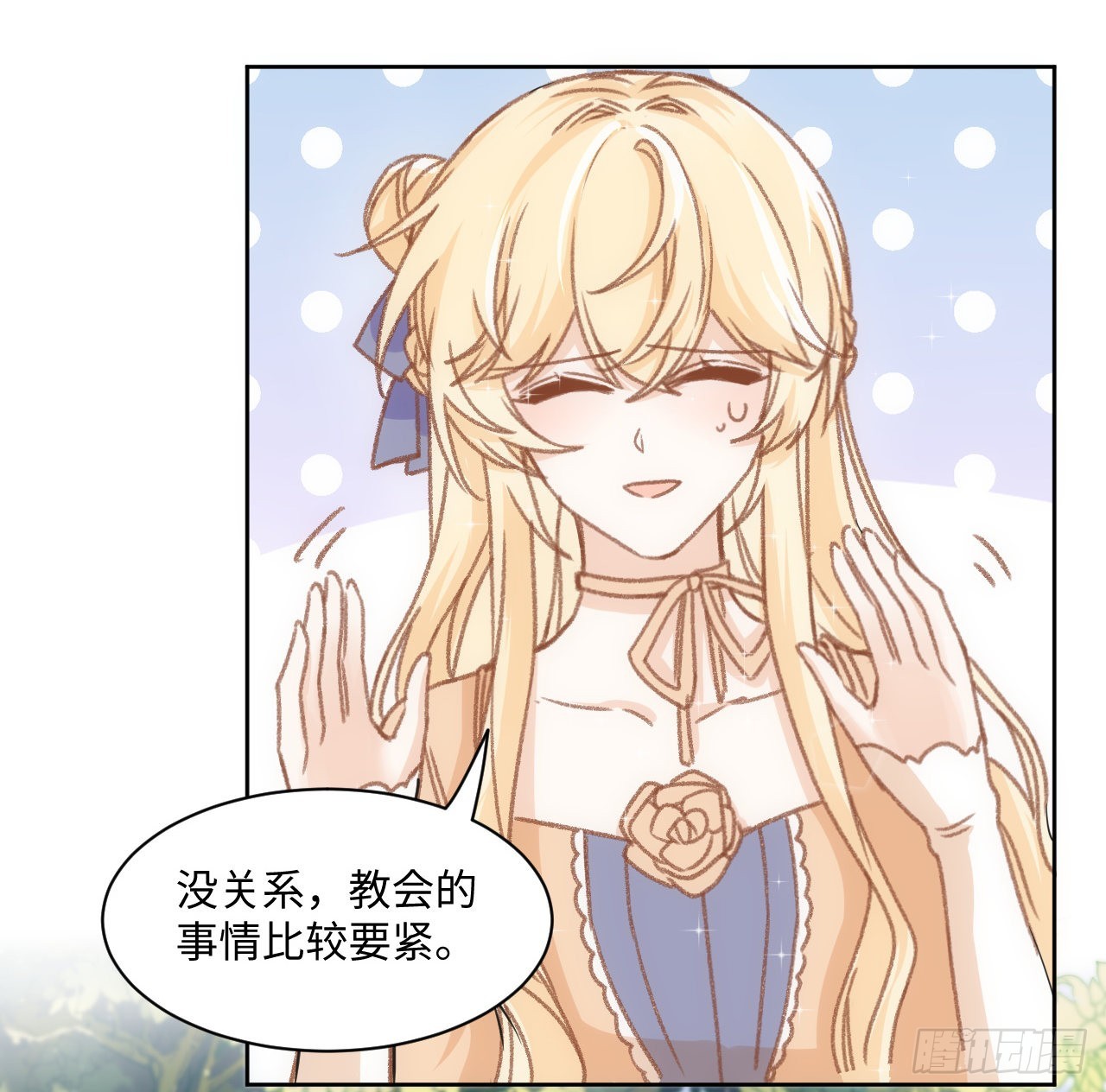 21话 我只会心疼姐姐44