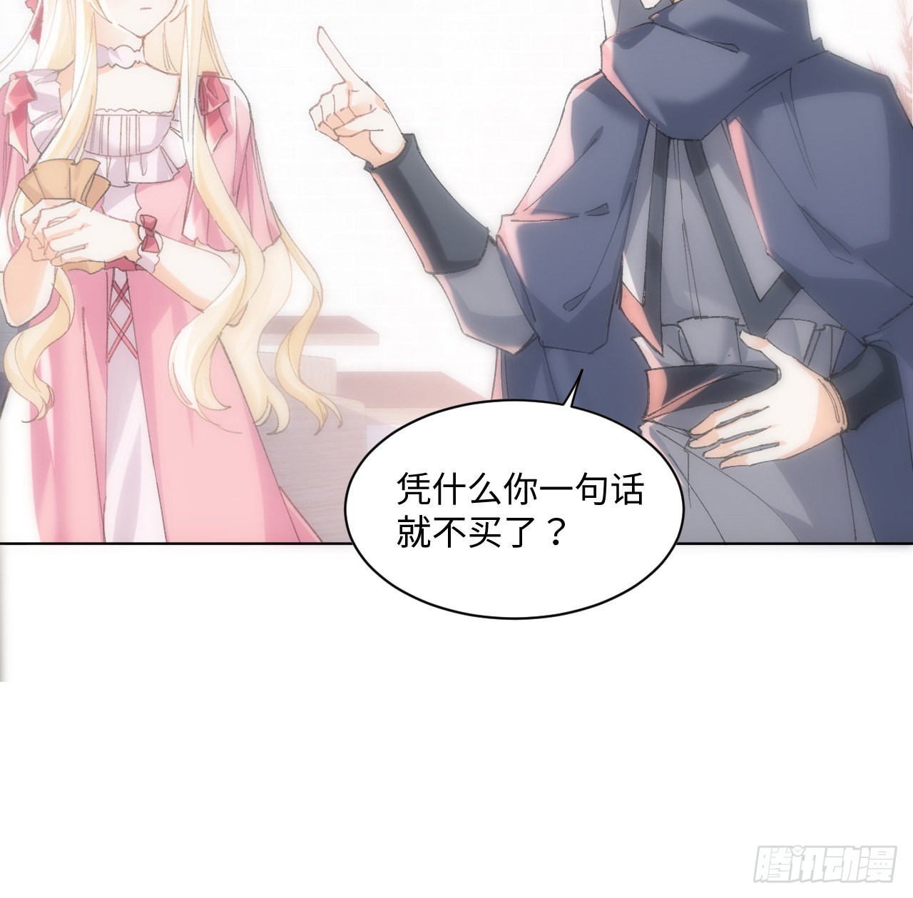 12话 当然要以妹妹为重！5