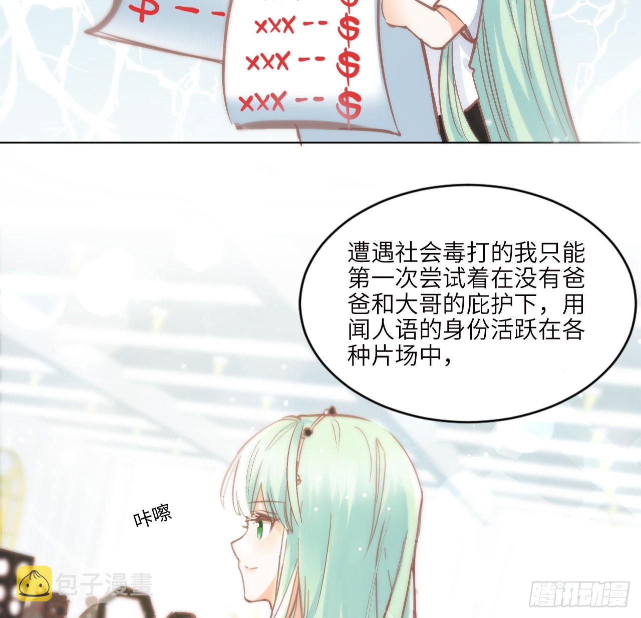 10话 弗里克一家24