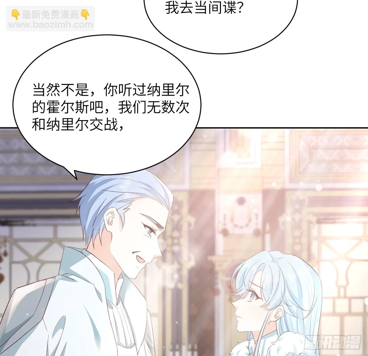 46话 库洛尔来访64