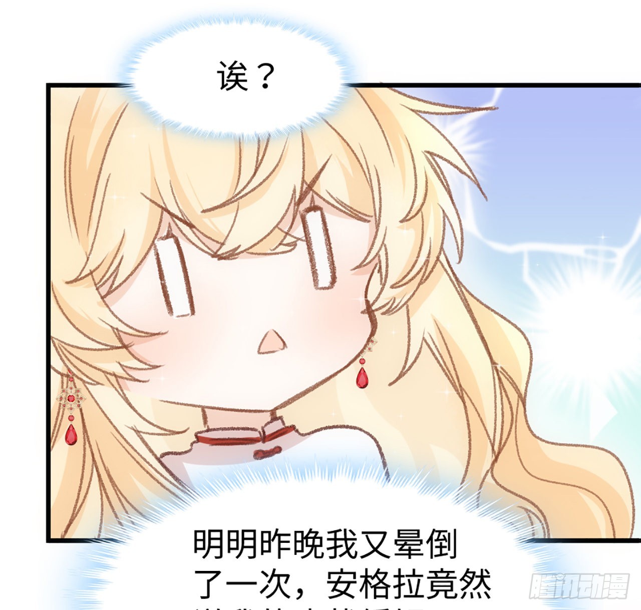 20话 他长得最好看93