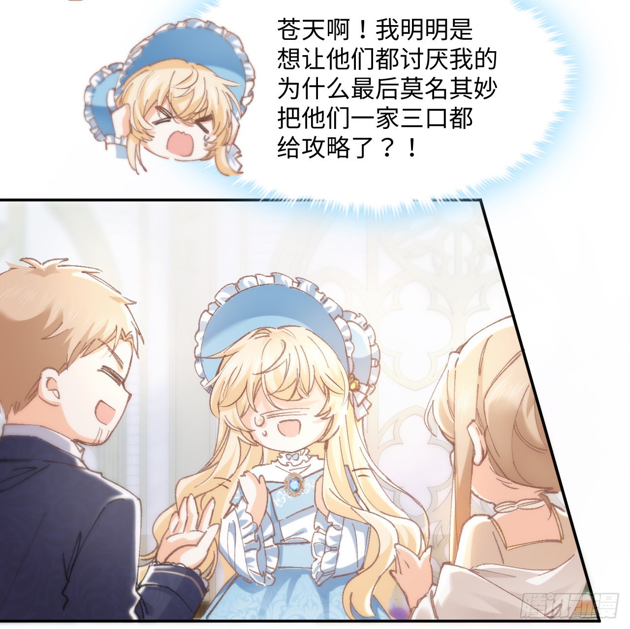 10话 弗里克一家63