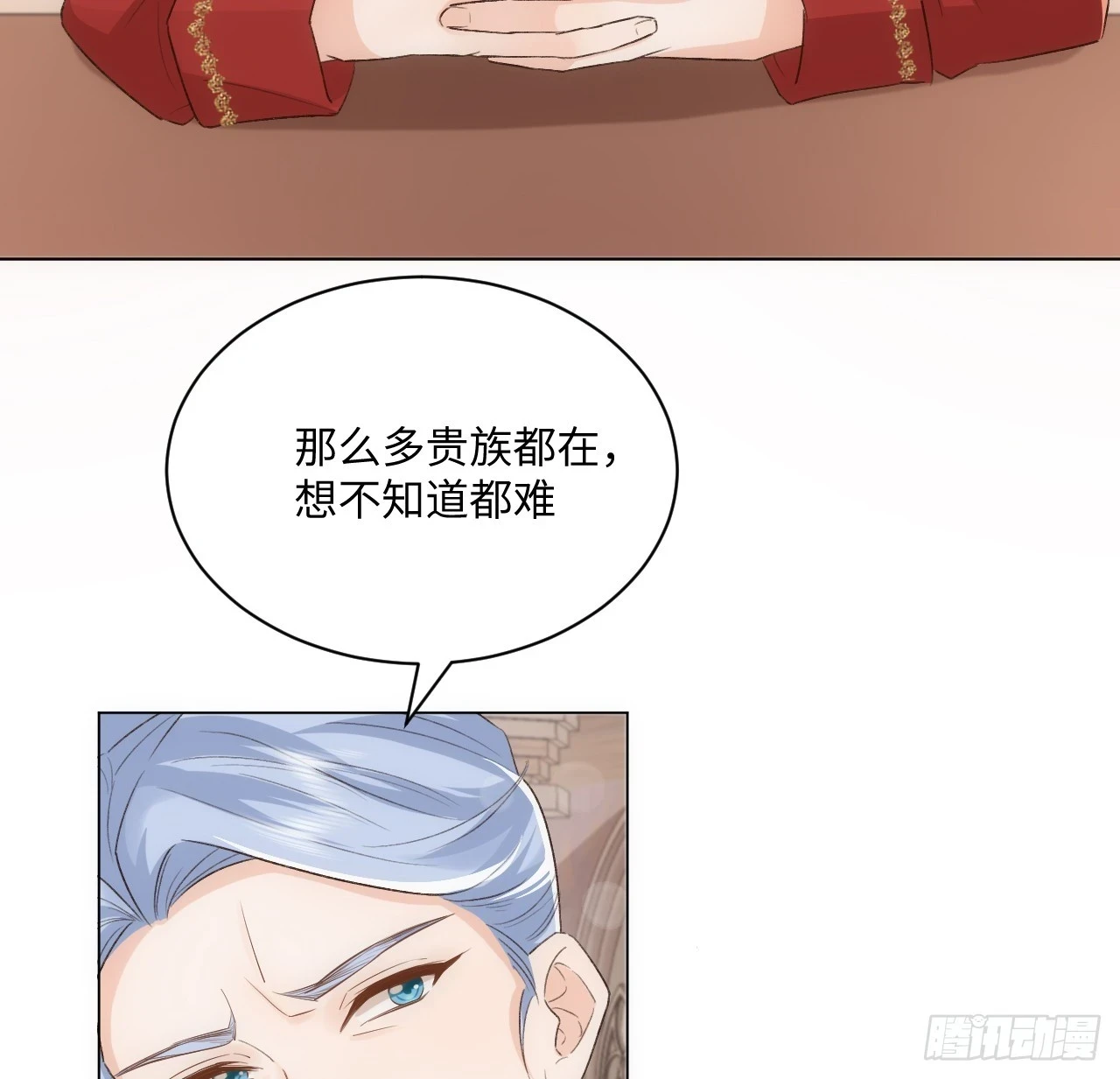 45话 奥菲娅的新宠？4