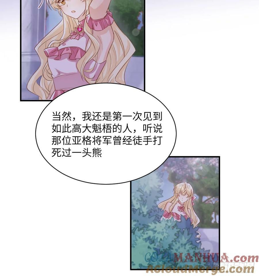 52话 正式比赛24