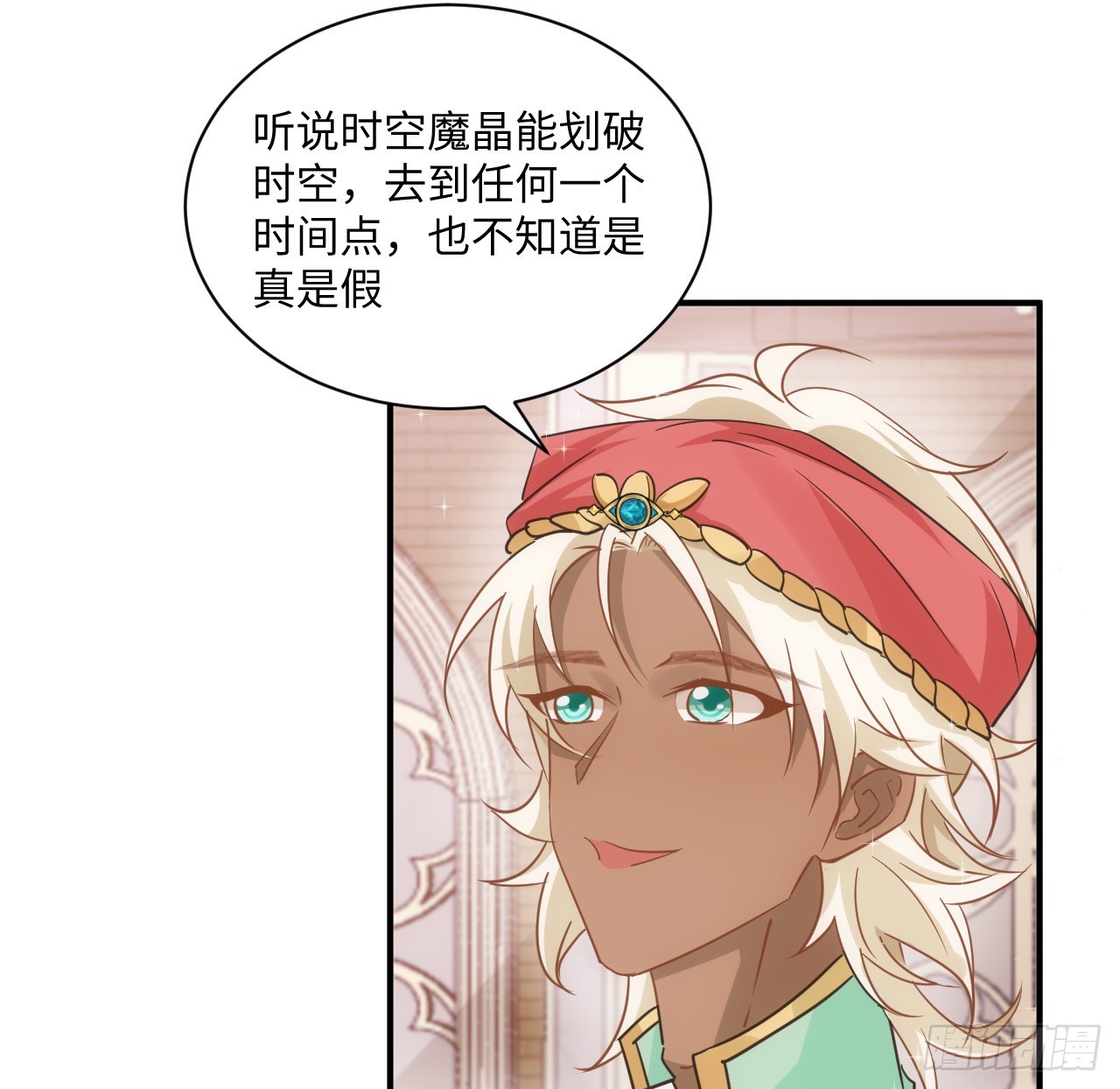 40话 原来是误会？76