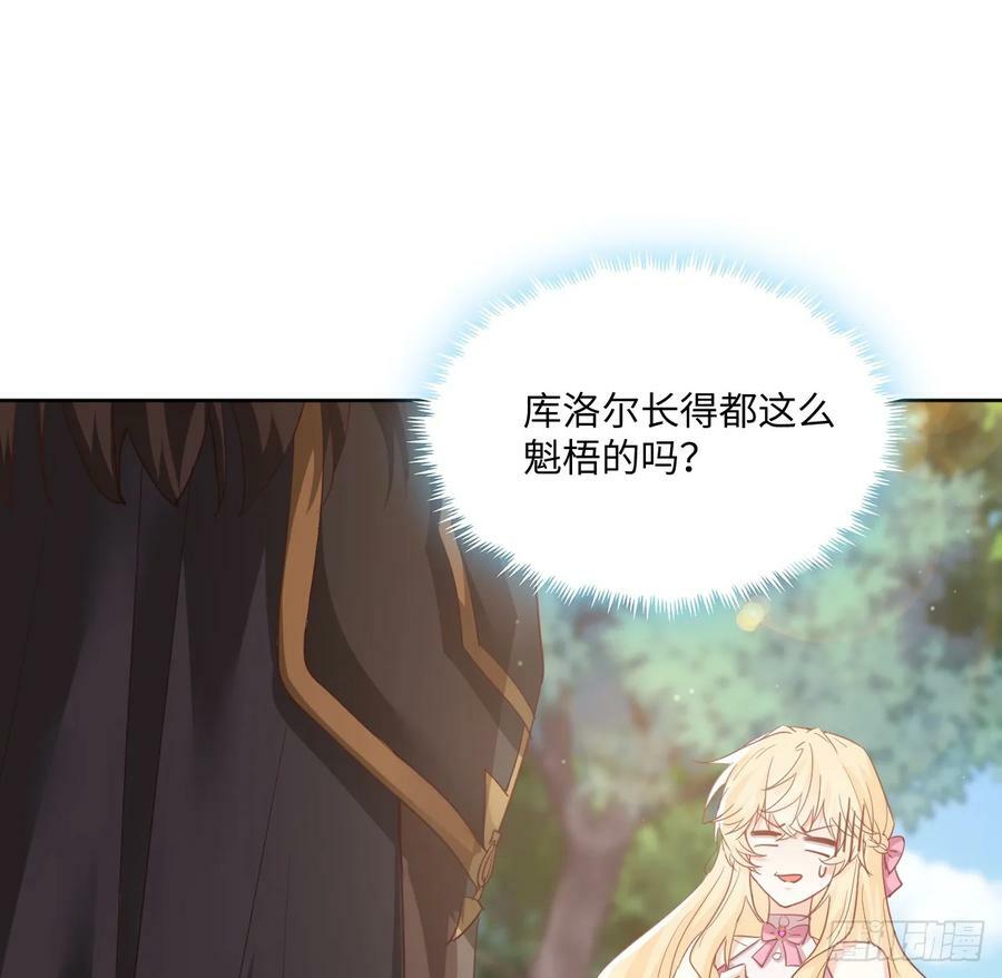 51话 三国汇聚77
