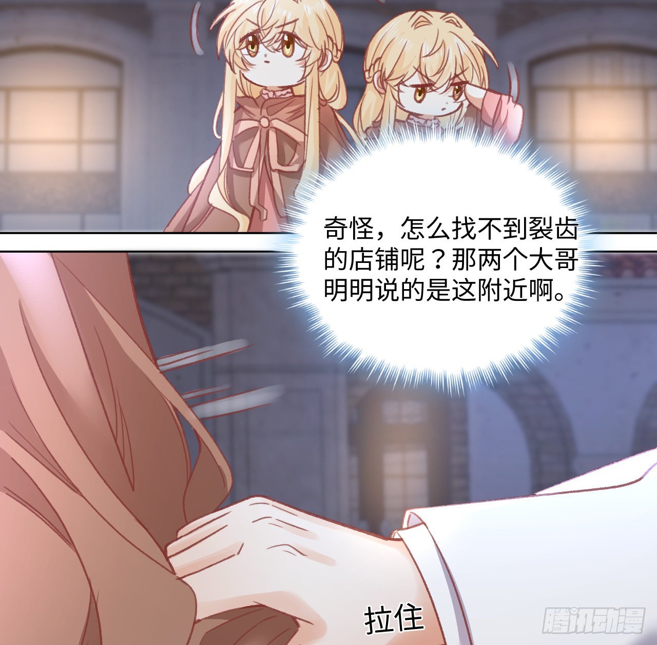 26话 熟悉的身影61