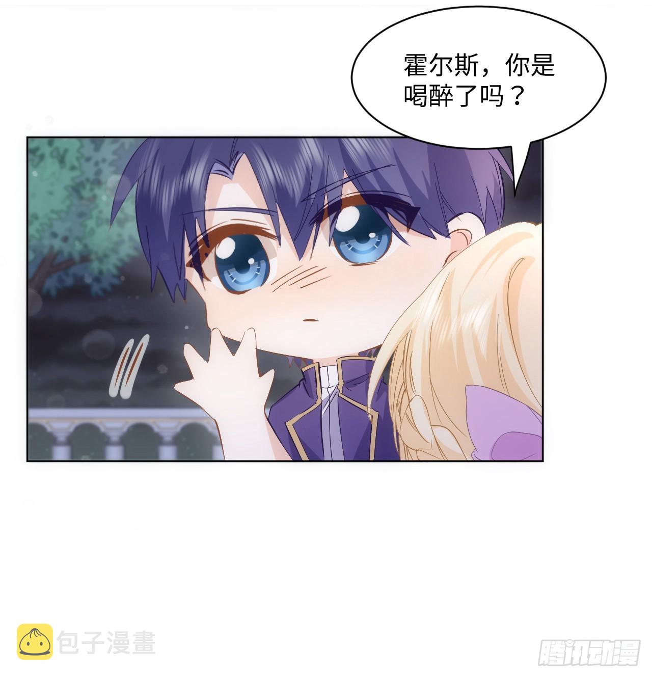 37话 这就是反差萌么？16