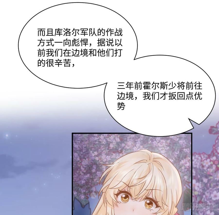 52话 正式比赛27