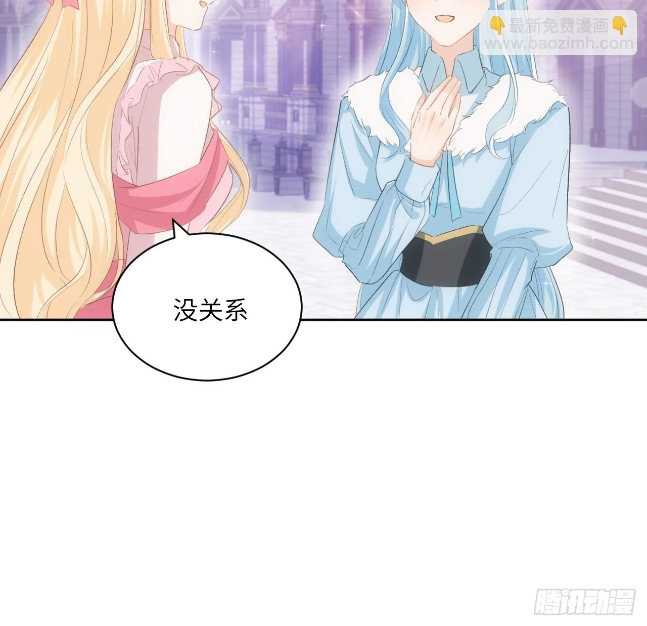 46话 库洛尔来访36