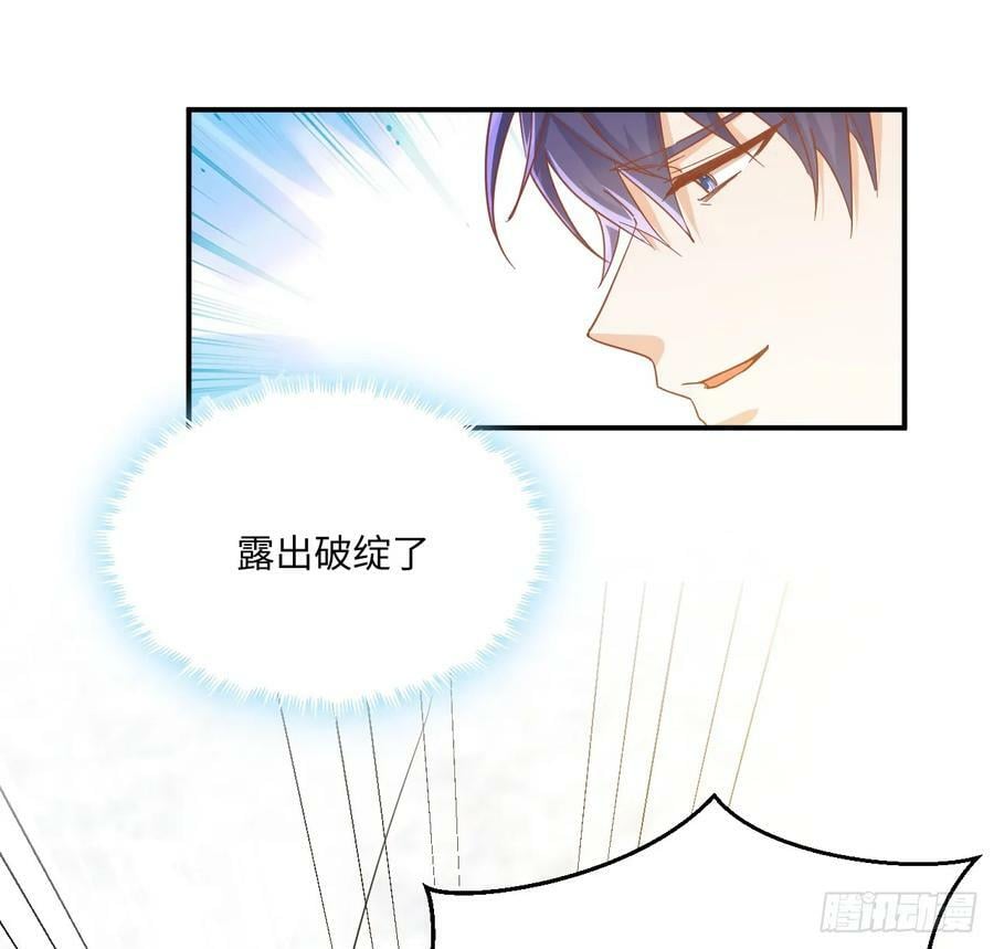 52话 正式比赛97