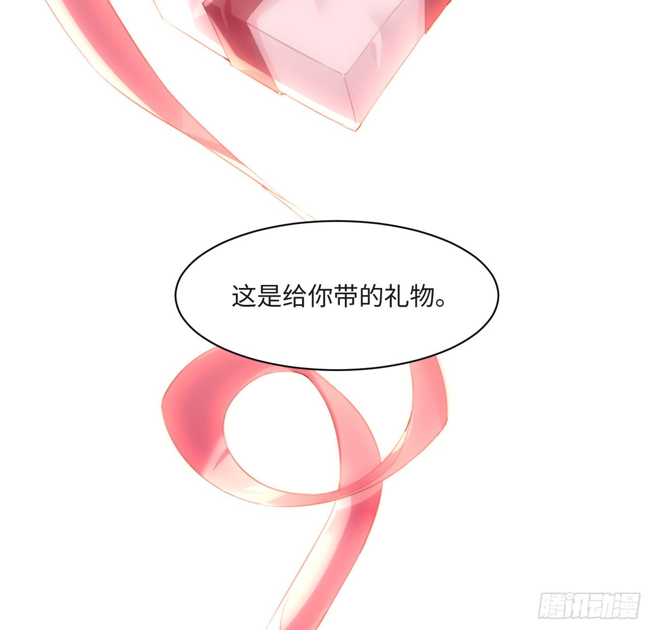 8话 兄妹禁忌的爱？？53
