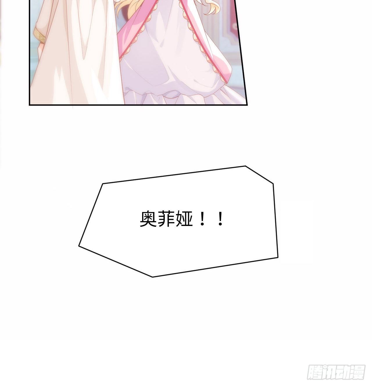 2话 三个怨种备胎78