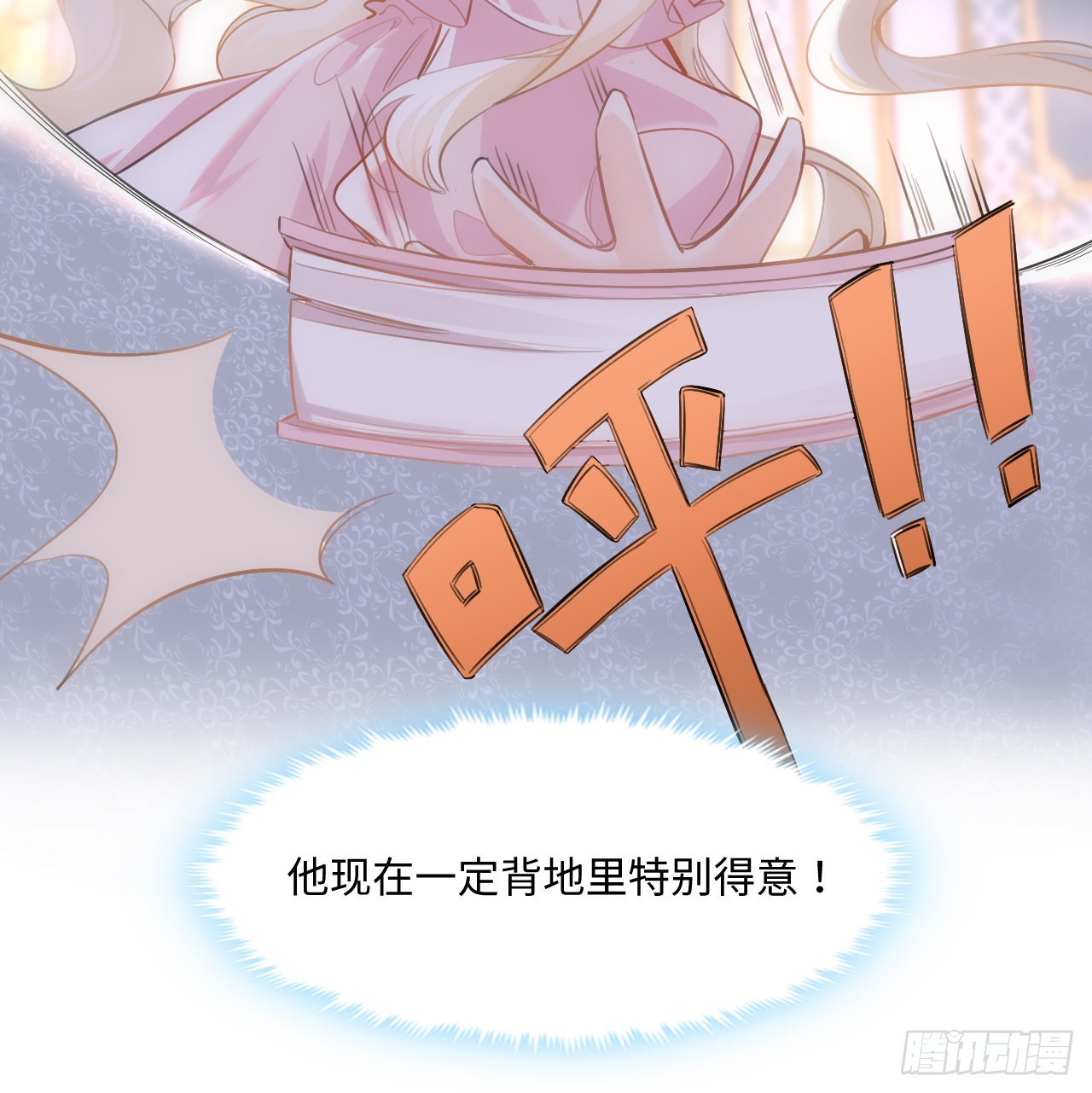 8话 兄妹禁忌的爱？？74